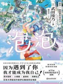 泡泡玛特马年元素molly亮相