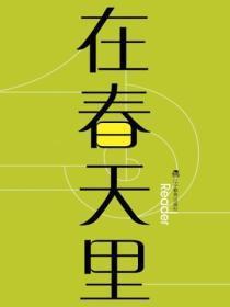 在春天里观察两只鸟
