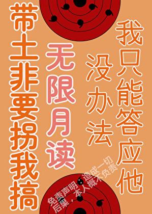 黑化后会怎么样