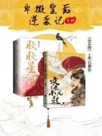 卑微王爷在线追妻