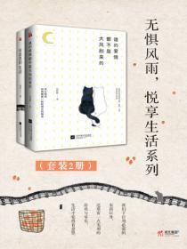 无惧风雨未来可期解释