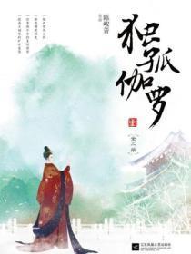 独孤伽罗剧情分集介绍