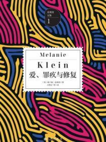 罪疚是什么意思