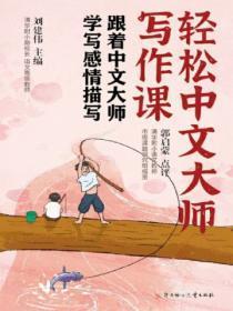 情感文写作套路