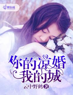富二代遇上富一代电影