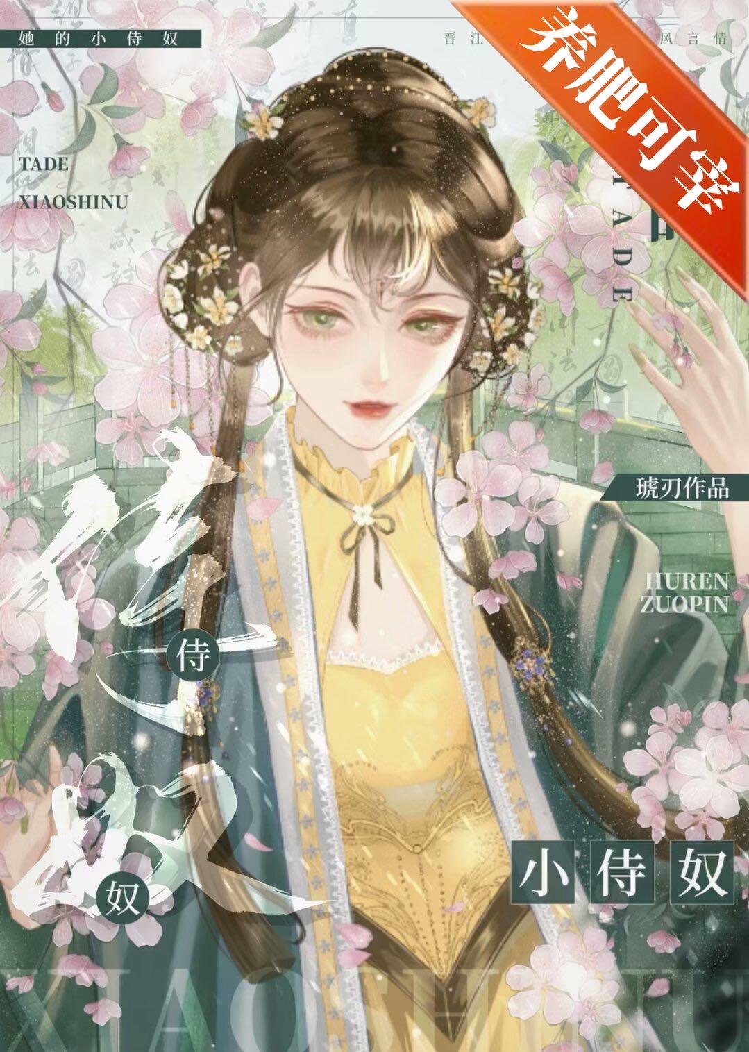 返回初恋与白月光[快穿