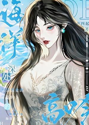 春江潮水连海平海上明月共潮生