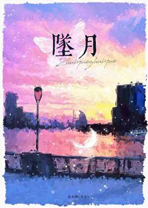 坠胎多久才能同房