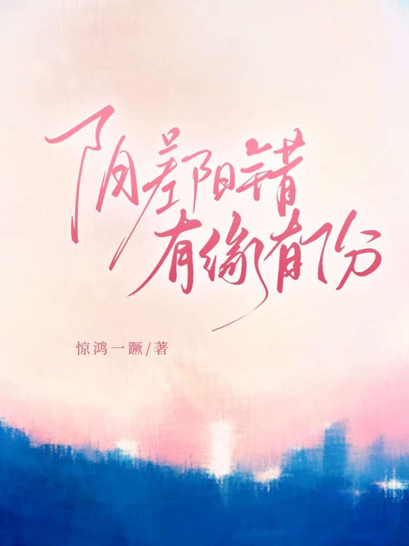 免费阅读今天又被帝少宠了
