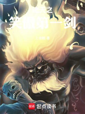 诸天笑傲乞讨开局免费阅读