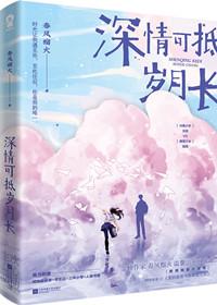 重回我爸当校草那几年48