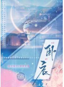 卧底归来第二部全集在线观看