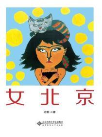 女北京布鞋工作鞋