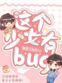 作者叫连什么
