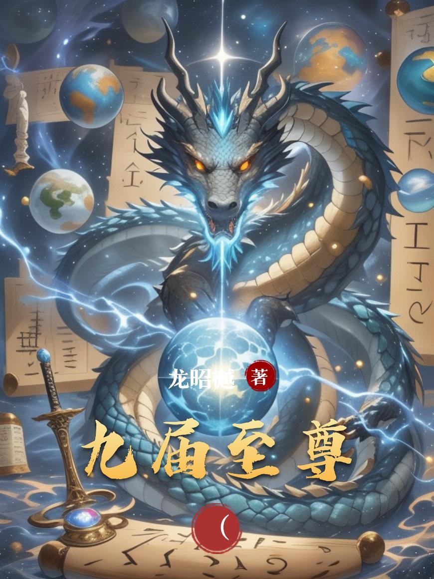 至尊9粒