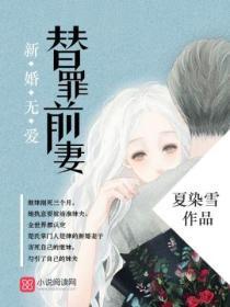 新婚无罪