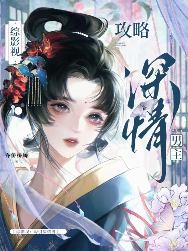 综影视cm