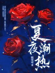 引火上身是成语吗