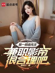 歪嘴龙王在线观看