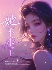 律政