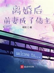 重生六十年代上山打猎