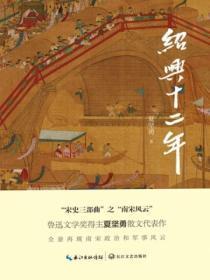 京东人王知军者原文