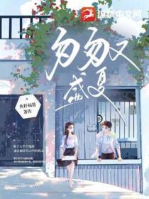 匆匆又一生
