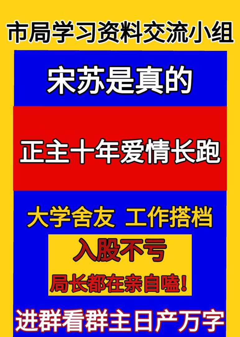 最厉害的警队