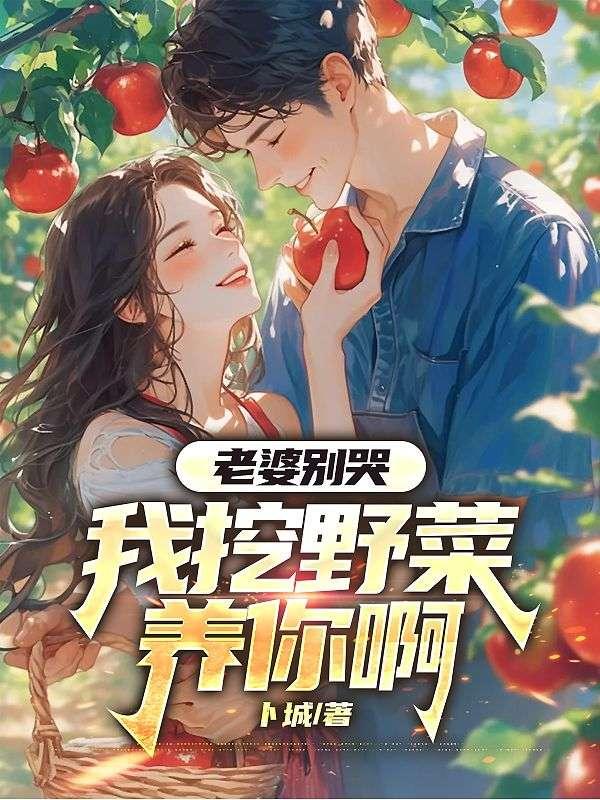 别走