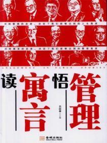 悟人生道理手抄报