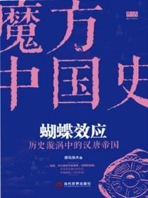 蝴蝶效应指什么?