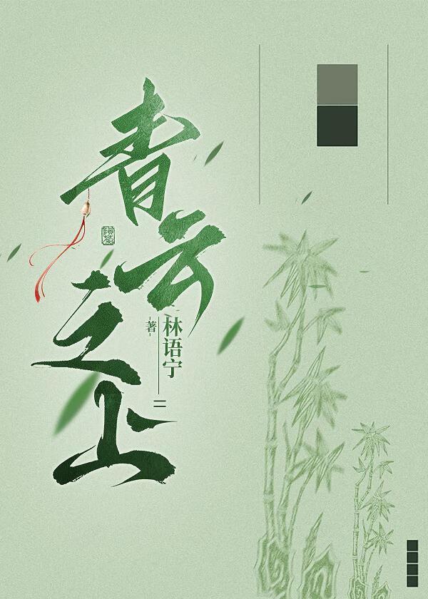 我在豪门搞科研by