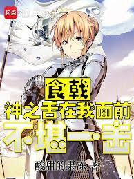 我鸣人距离