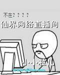 永眠边缘