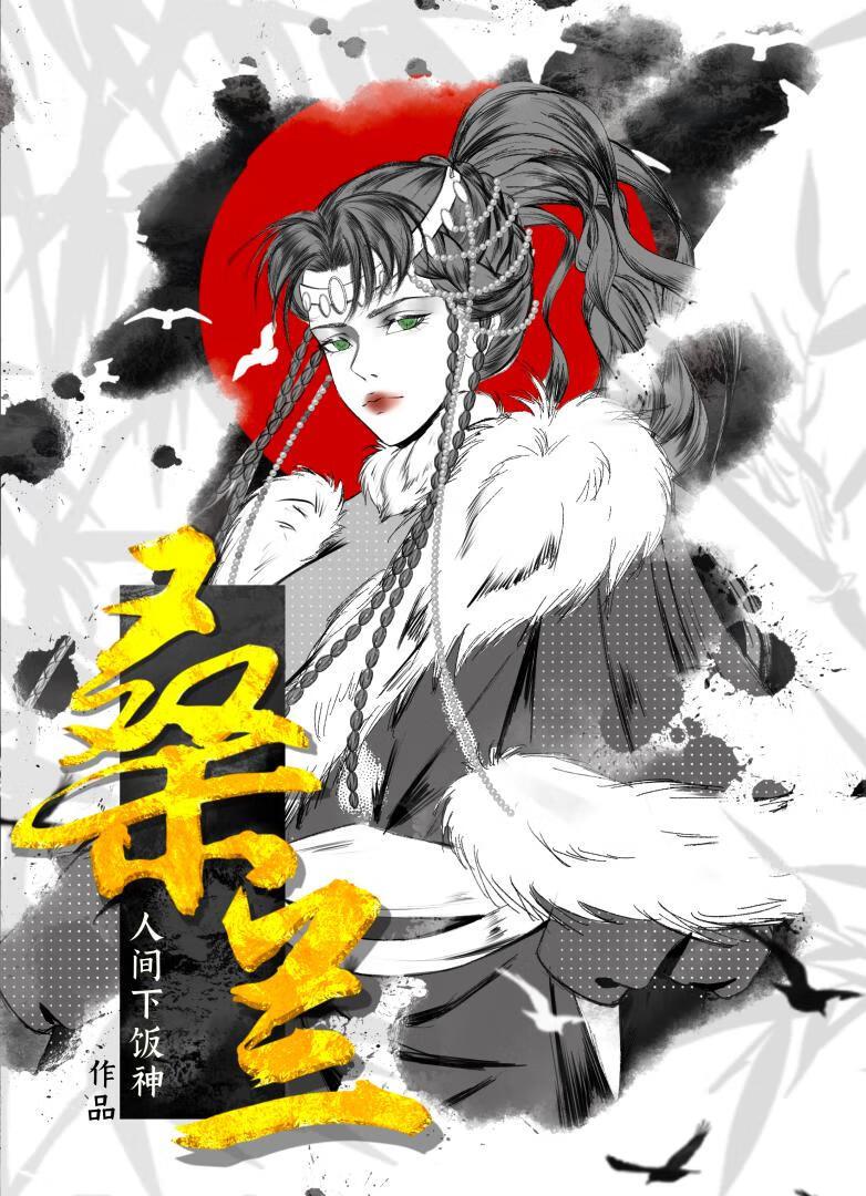 桑姜感冒胶囊