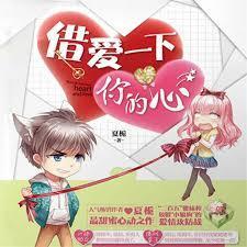 借你一点爱歌曲