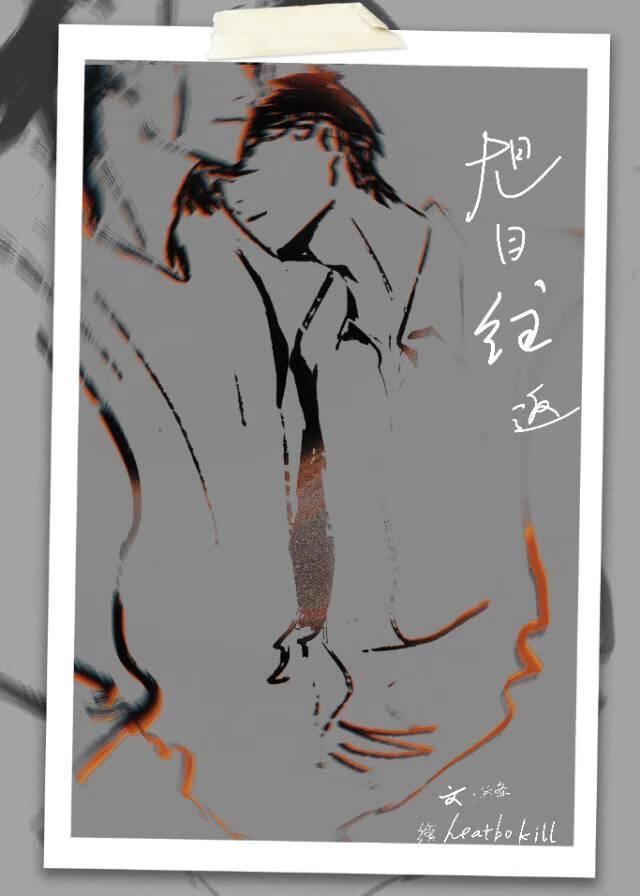 旭日往返by123