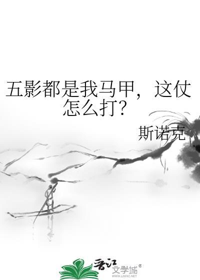 五影分别是哪五影