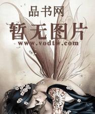 我的印钞机女友电视剧