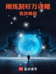 万魂幡是什么东西