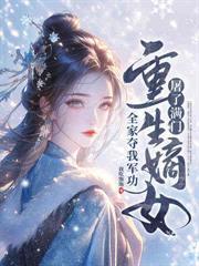 跳崖
