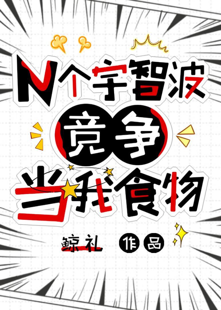 宇智波的女忍者