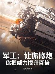鹰酱麻了!完