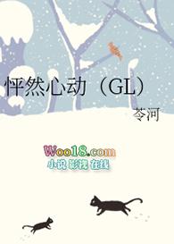 怦然心动更新时间