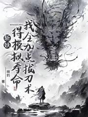 斩妖除魔的武器有哪些
