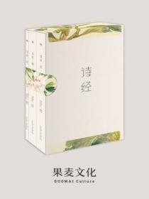 诗经是哪个朝代的作品