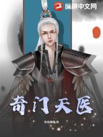 奇门天遁解读