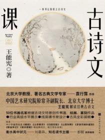 古诗文课堂评价语