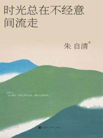又是