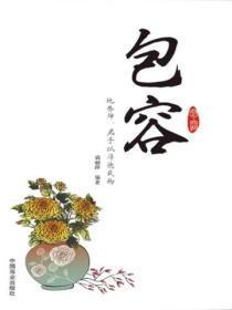 包容审慎监管ai互动